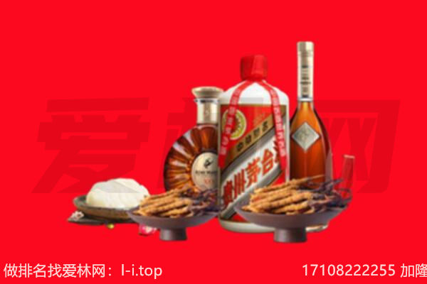 崖州区礼品回收.jpg