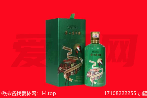 崖州区回收出口茅台酒.jpg