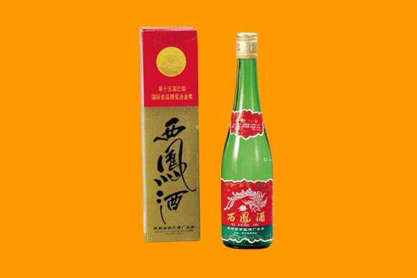 崖州区回收西凤酒